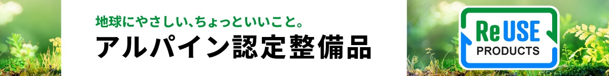 フェア1
